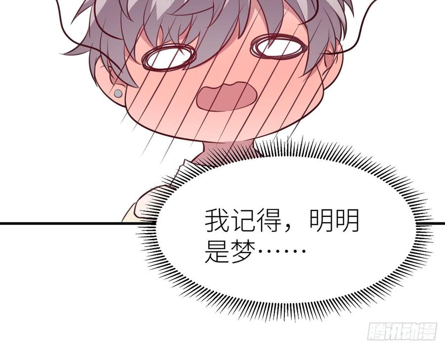 🍼都市病 两个人一起生活 第29页