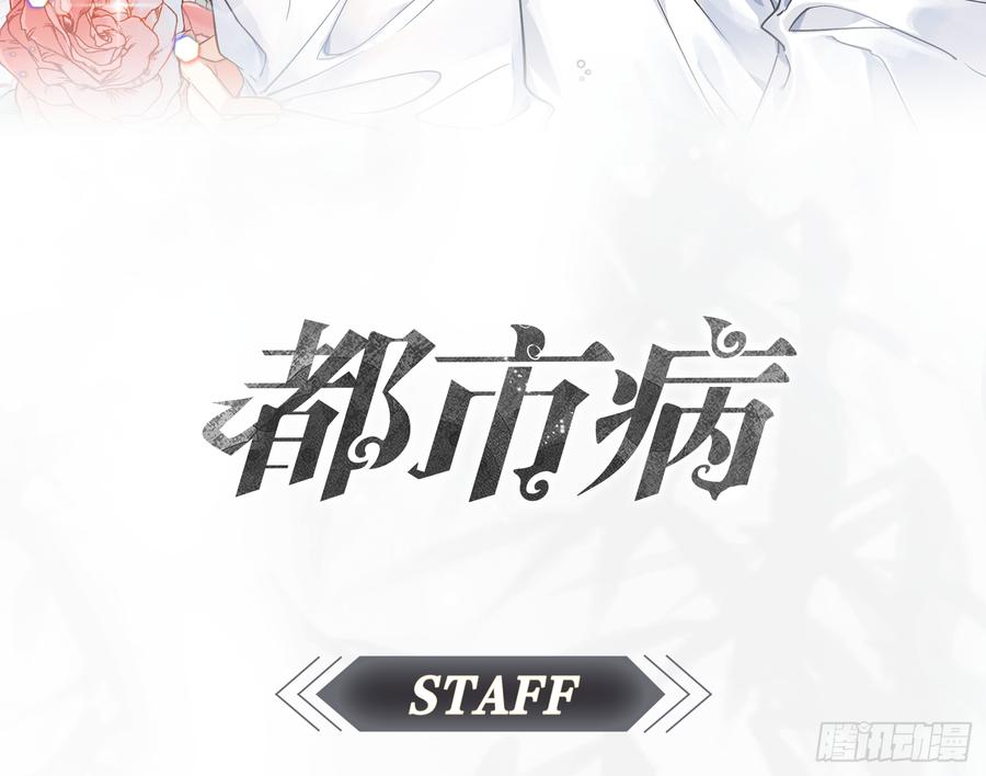 🍼都市病 两个人一起生活 第3页