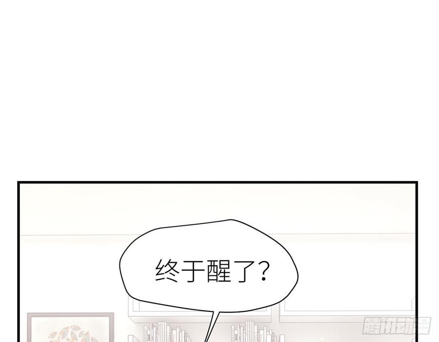 🍼都市病 两个人一起生活 第30页