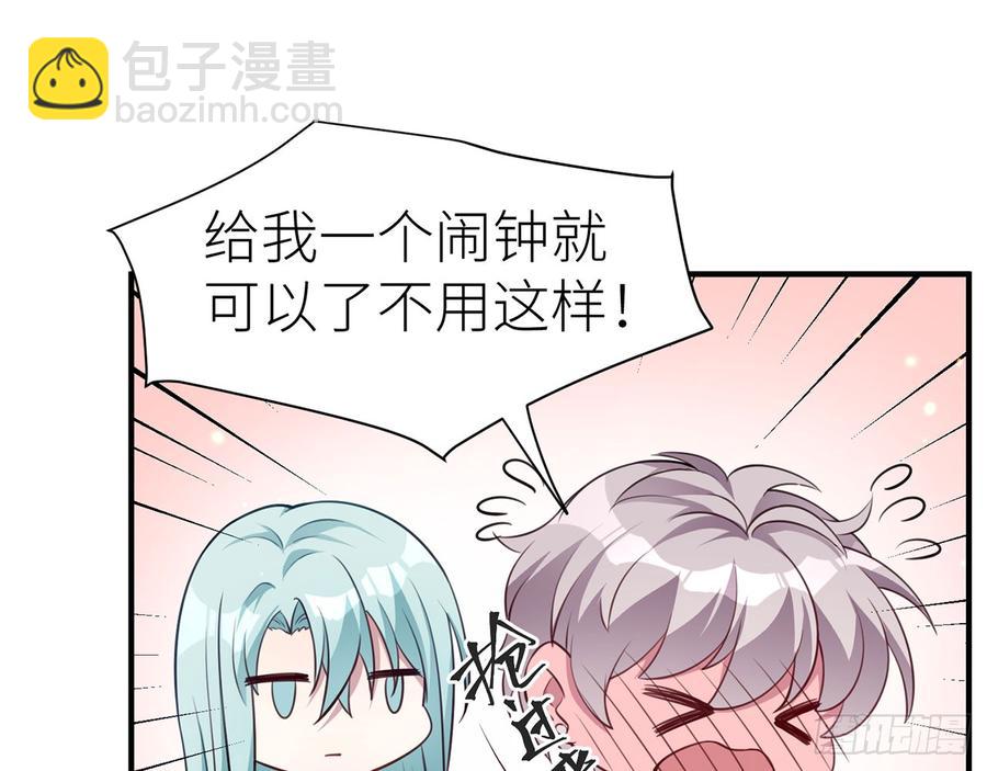 🍼都市病 两个人一起生活 第34页