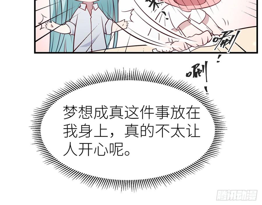 🍼都市病 两个人一起生活 第35页