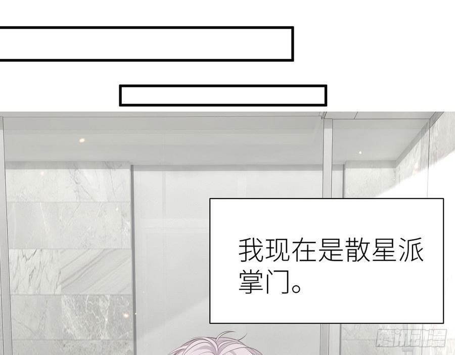 🍼都市病 两个人一起生活 第36页