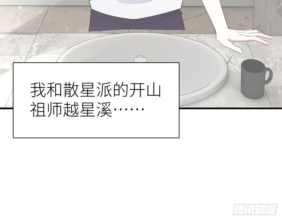 🍼都市病 两个人一起生活 第38页