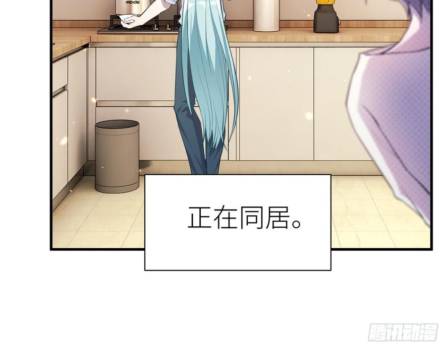 🍼都市病 两个人一起生活 第40页