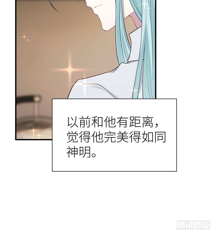 🍼都市病 两个人一起生活 第42页