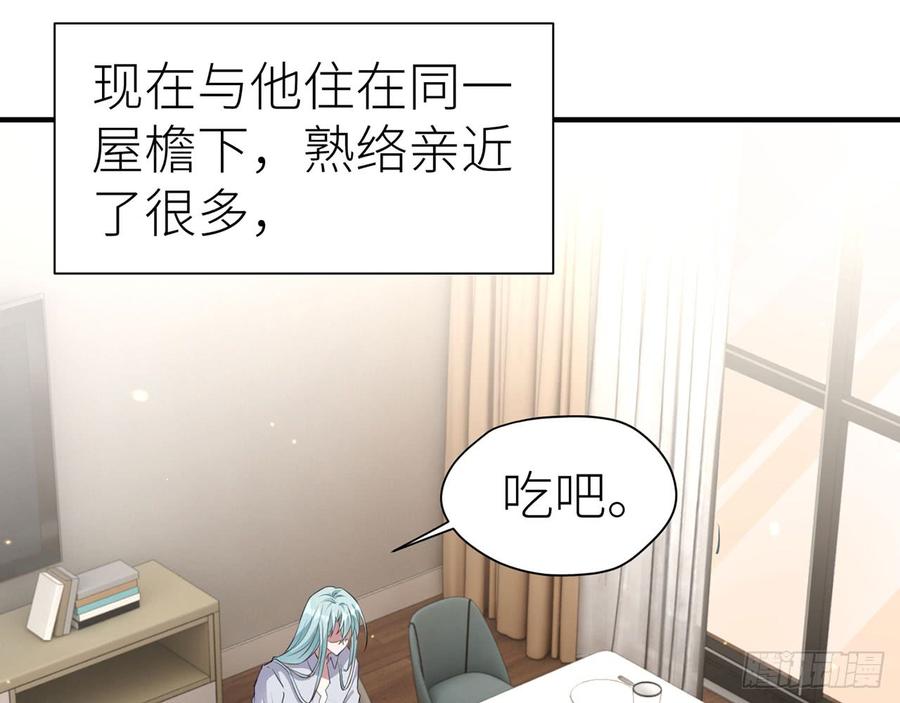 🍼都市病 两个人一起生活 第43页