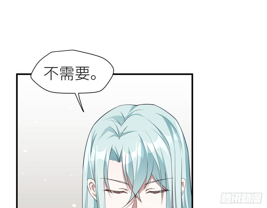 🍼都市病 两个人一起生活 第47页