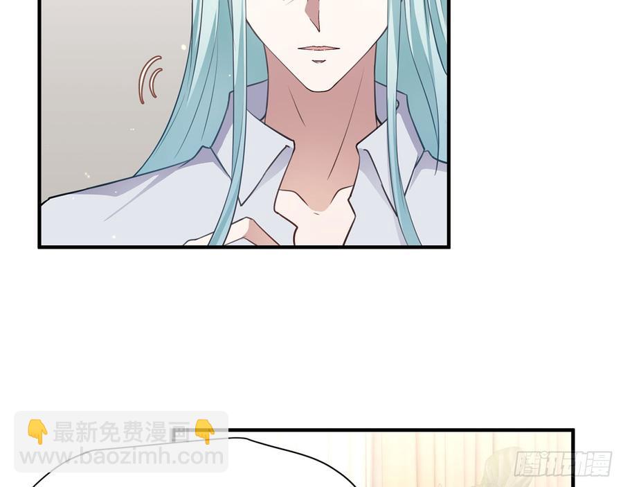🍼都市病 两个人一起生活 第48页