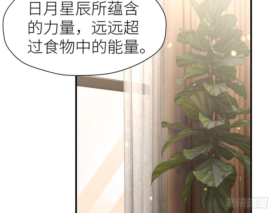 🍼都市病 两个人一起生活 第49页