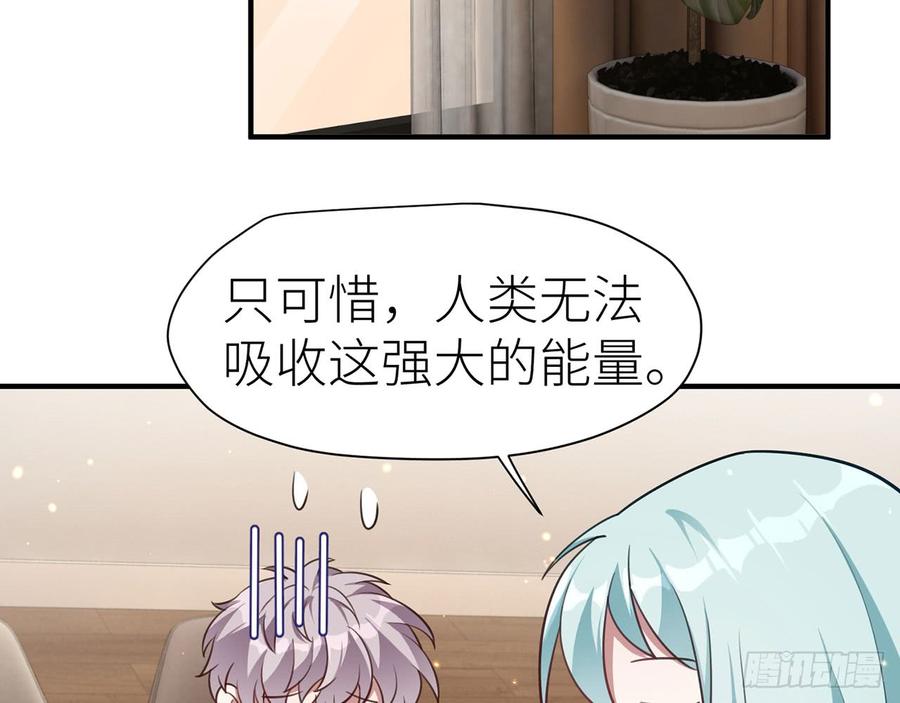 🍼都市病 两个人一起生活 第50页