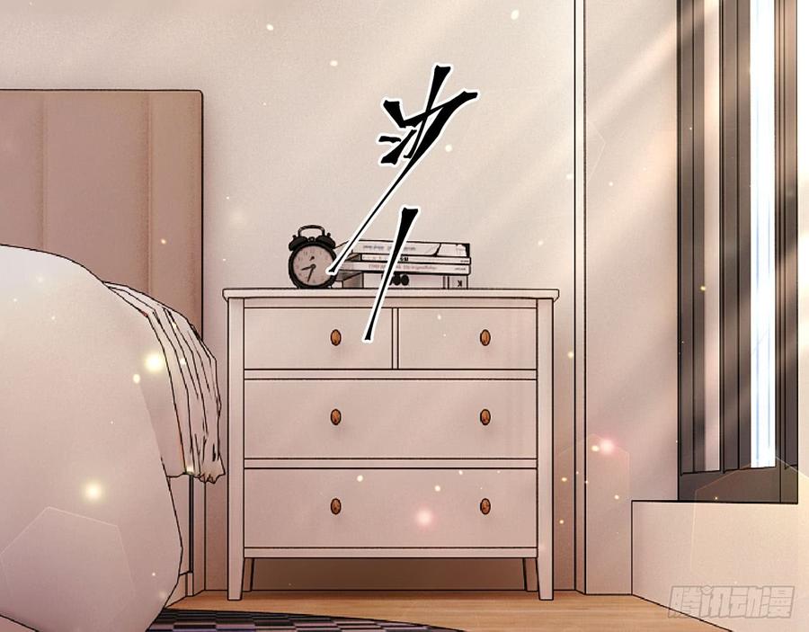 🍼都市病 两个人一起生活 第7页