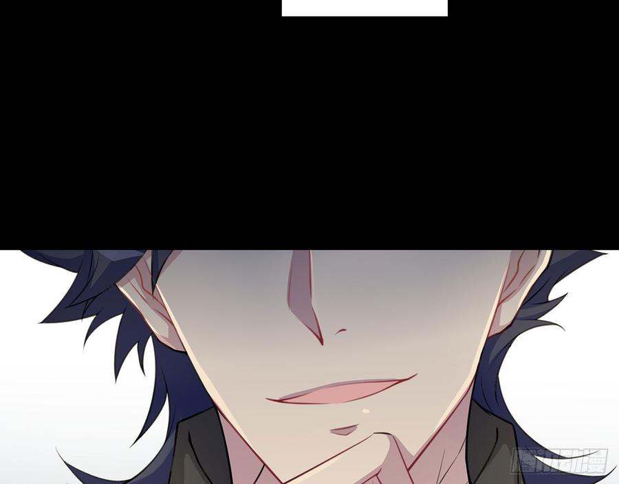 🍼都市病 他到底是谁？ 第23页