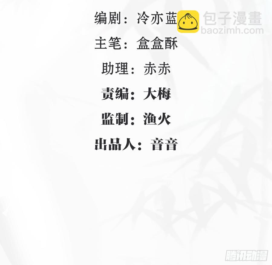 🍼都市病 他到底是谁？ 第4页