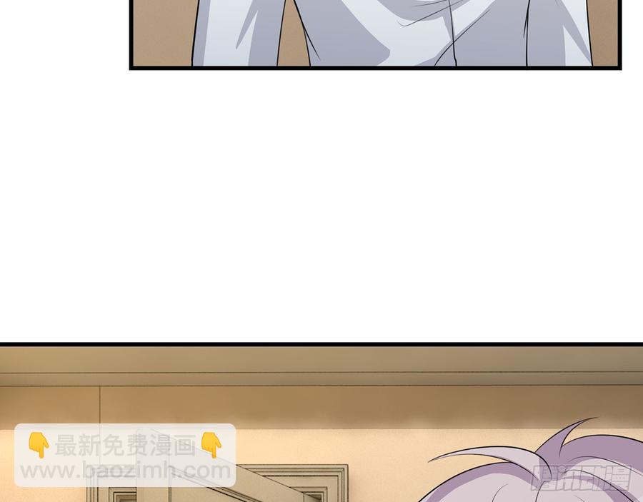 🍼都市病 他到底是谁？ 第40页