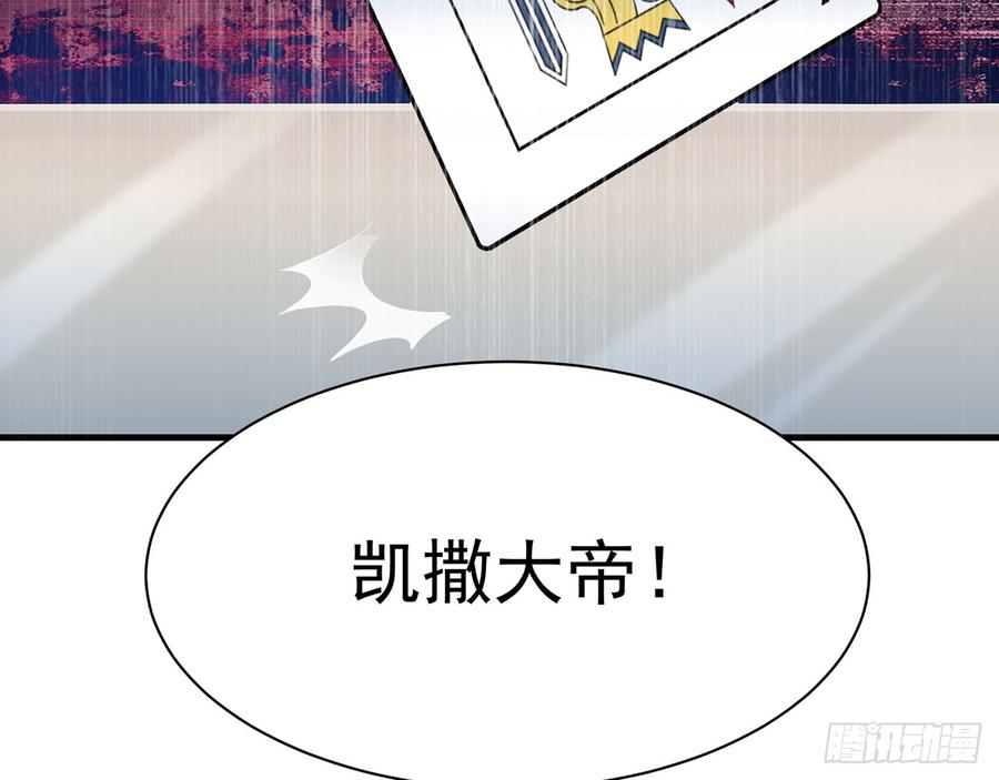 🍼都市病 他到底是谁？ 第48页