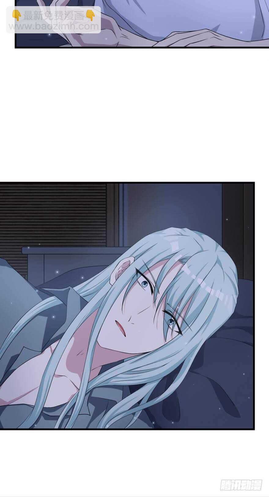 🍼都市病 教你为人之道 第13页