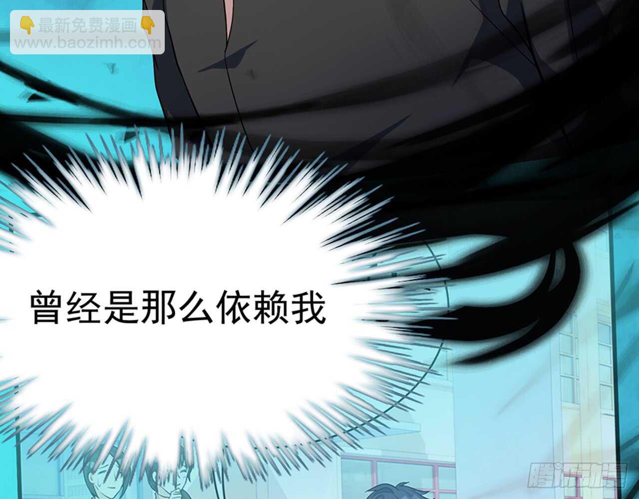 🍼都市病 师父的怒火 第10页