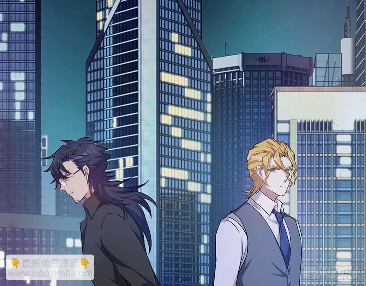 🍼都市病 师父的怒火 第18页