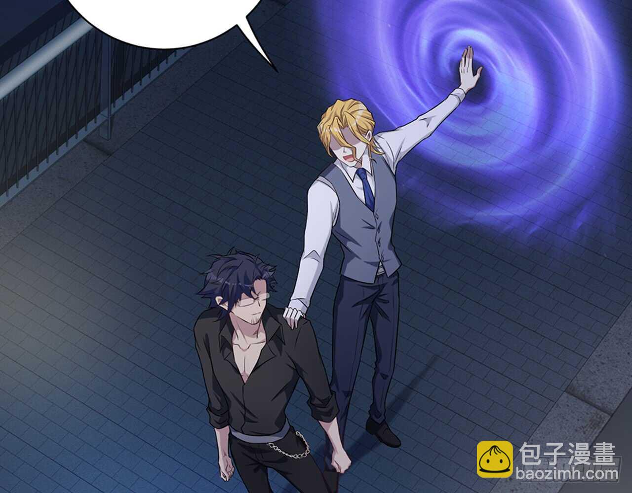 🍼都市病 师父的怒火 第29页