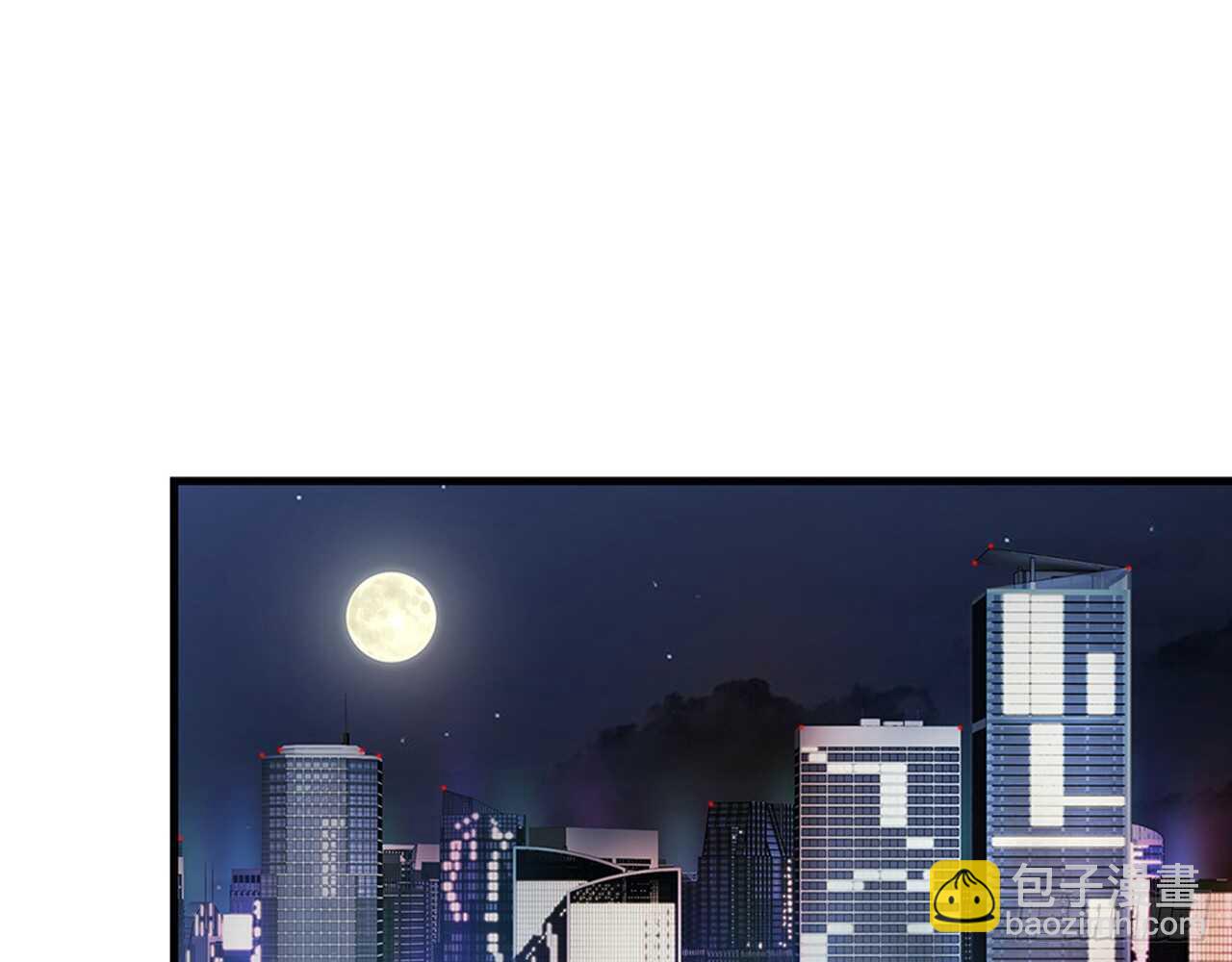 🍼都市病 师父的怒火 第3页