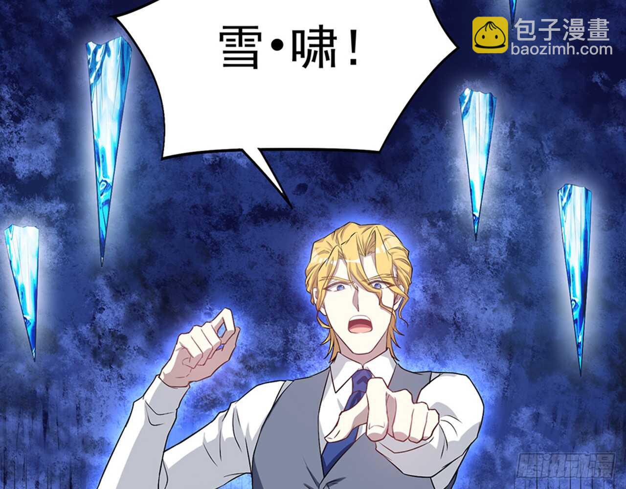 🍼都市病 师父的怒火 第36页
