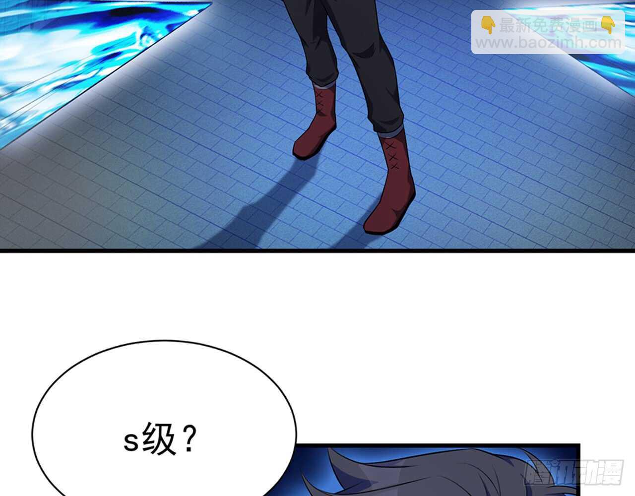 🍼都市病 师父的怒火 第41页