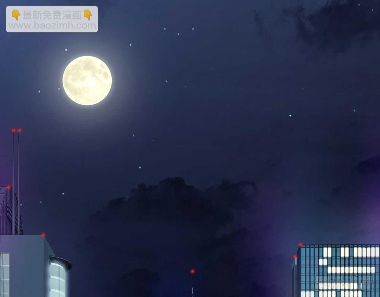 🍼都市病 师父的怒火 第5页