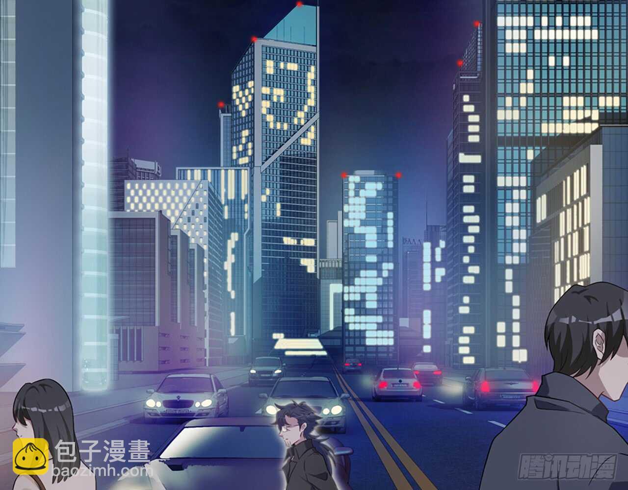 🍼都市病 师父的怒火 第6页