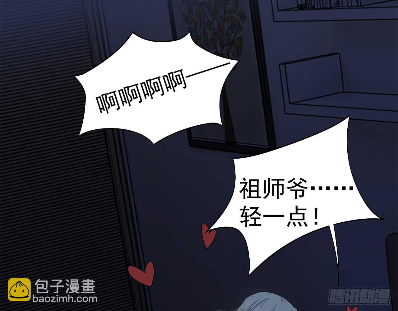 🍼都市病 昨晚绝壁发生了什么 第11页