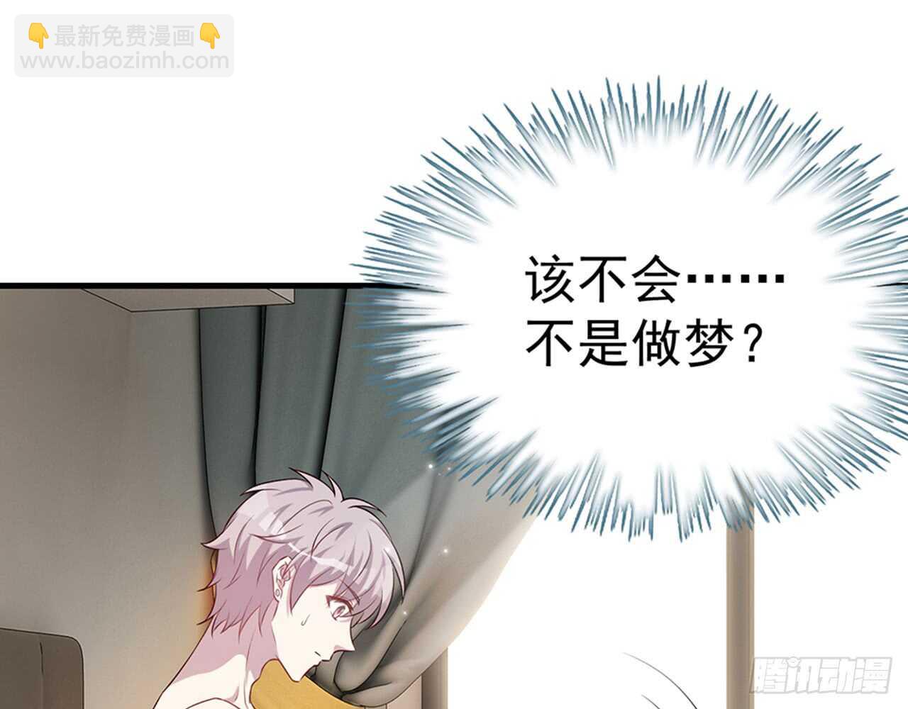 🍼都市病 昨晚绝壁发生了什么 第18页