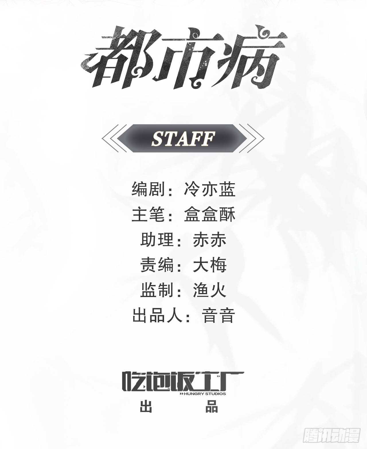 🍼都市病 昨晚绝壁发生了什么 第2页