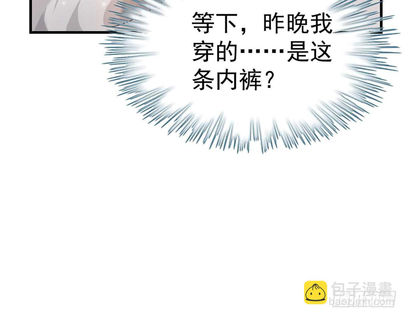 🍼都市病 昨晚绝壁发生了什么 第22页