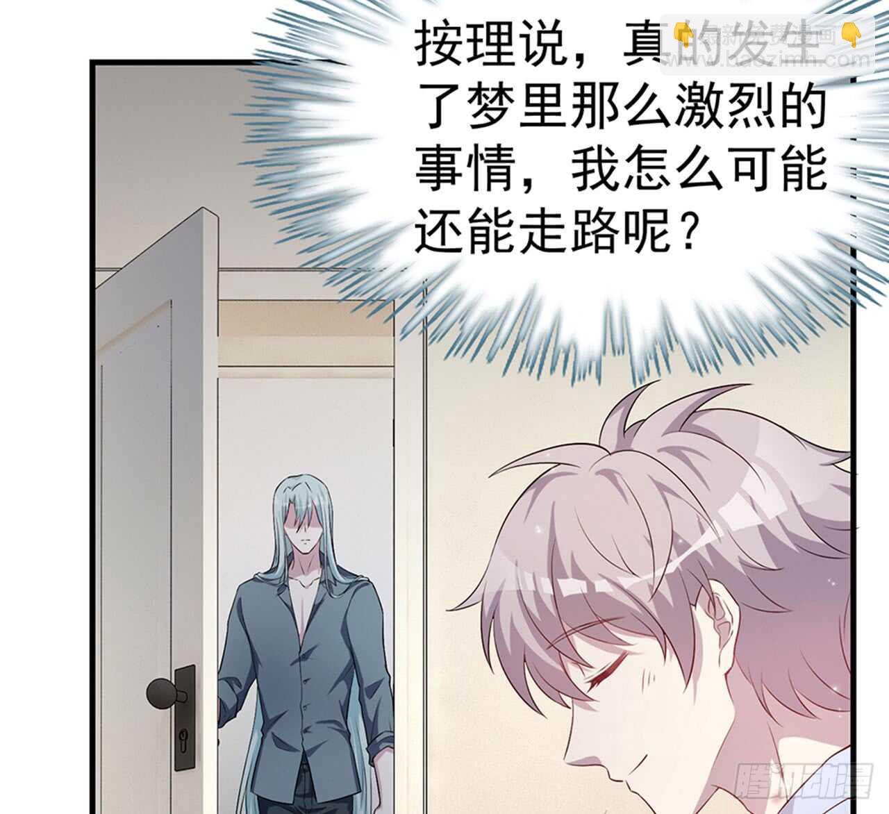 🍼都市病 昨晚绝壁发生了什么 第26页