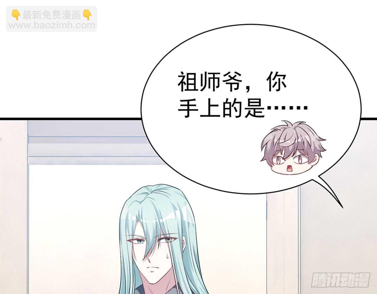 🍼都市病 昨晚绝壁发生了什么 第29页