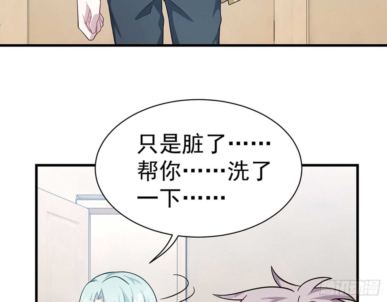 🍼都市病 昨晚绝壁发生了什么 第31页