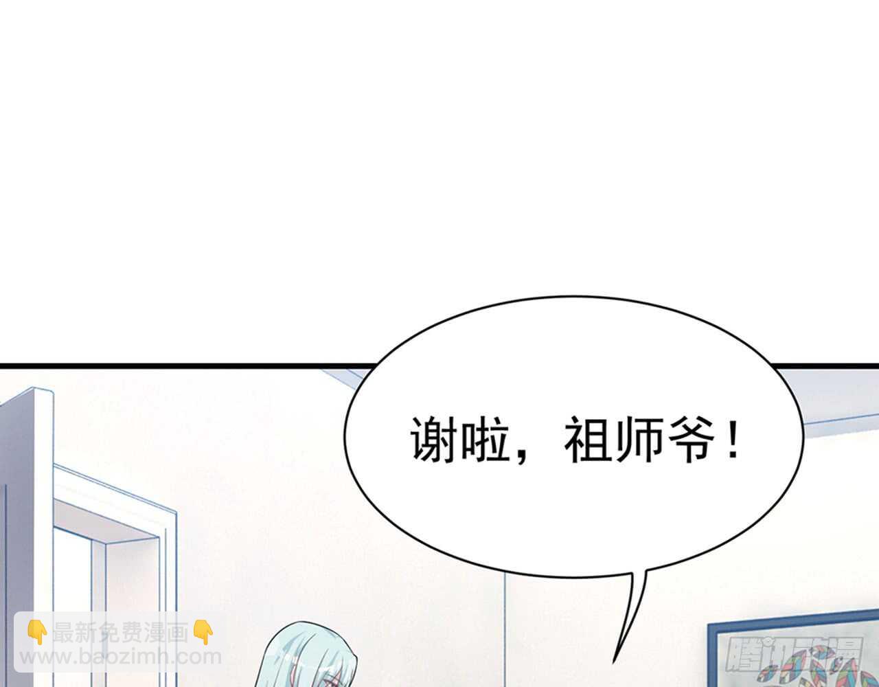 🍼都市病 昨晚绝壁发生了什么 第33页