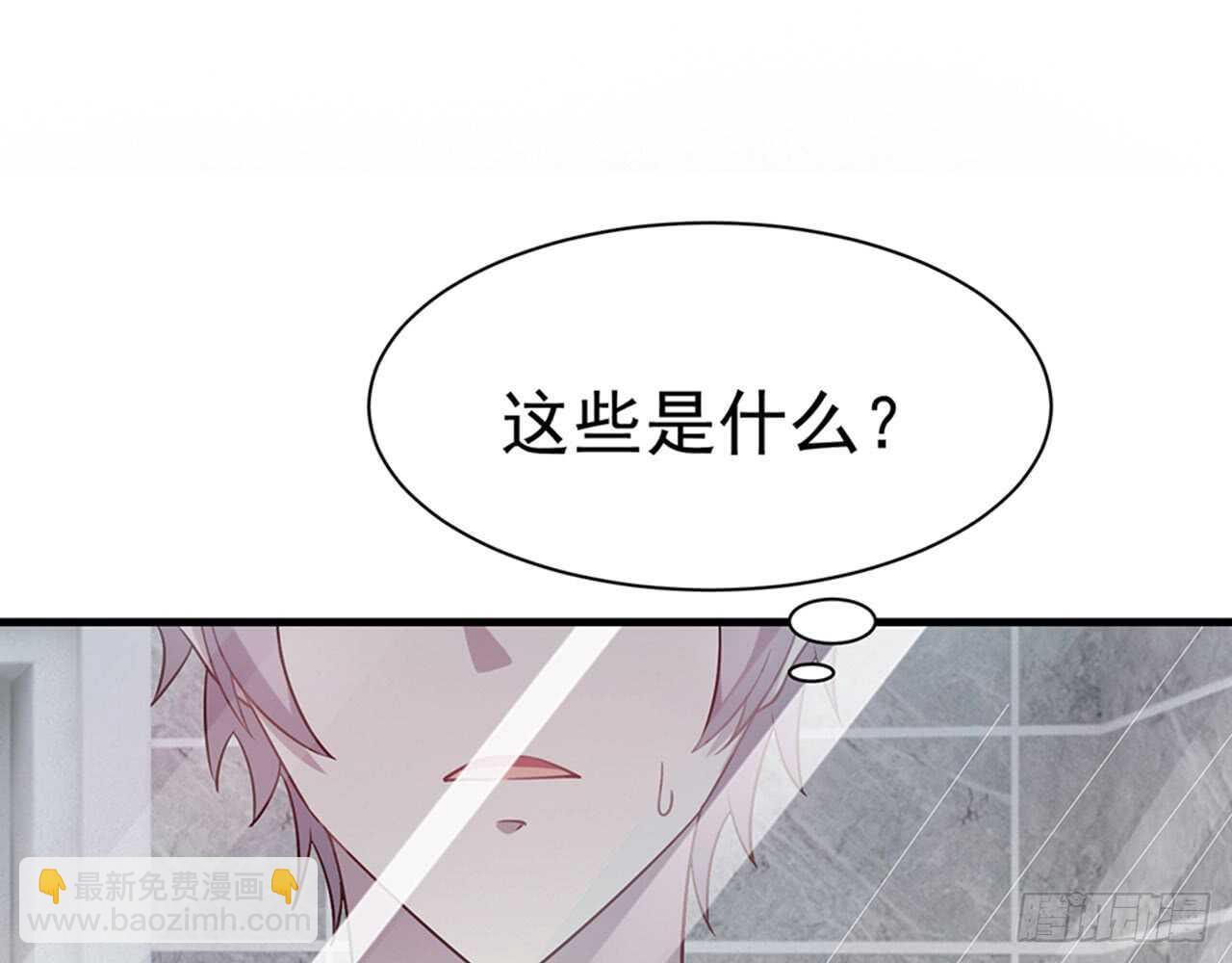 🍼都市病 昨晚绝壁发生了什么 第38页