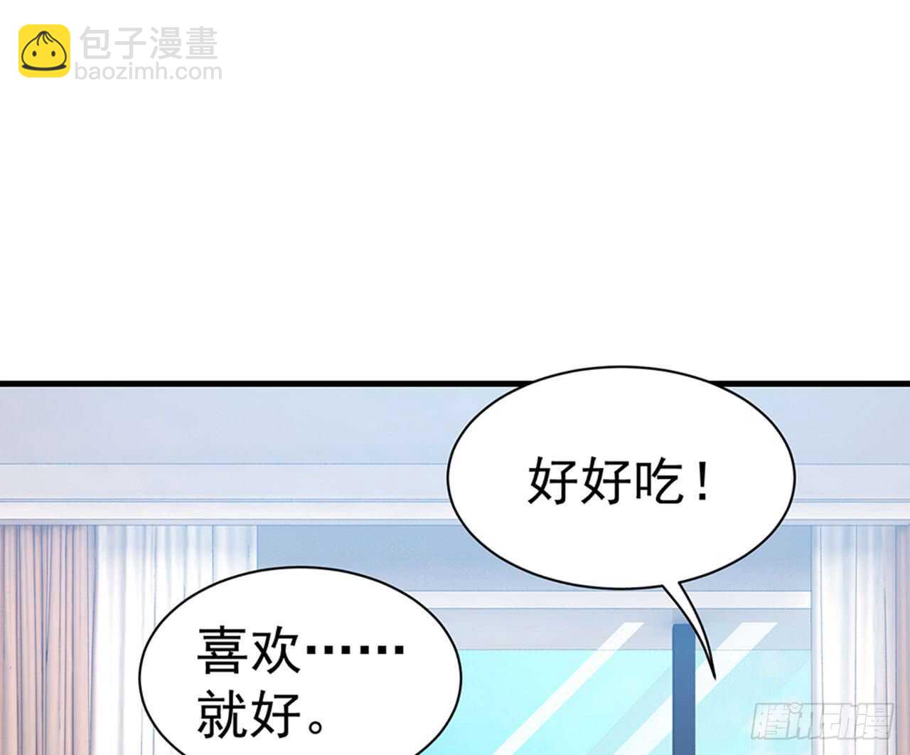 🍼都市病 昨晚绝壁发生了什么 第42页
