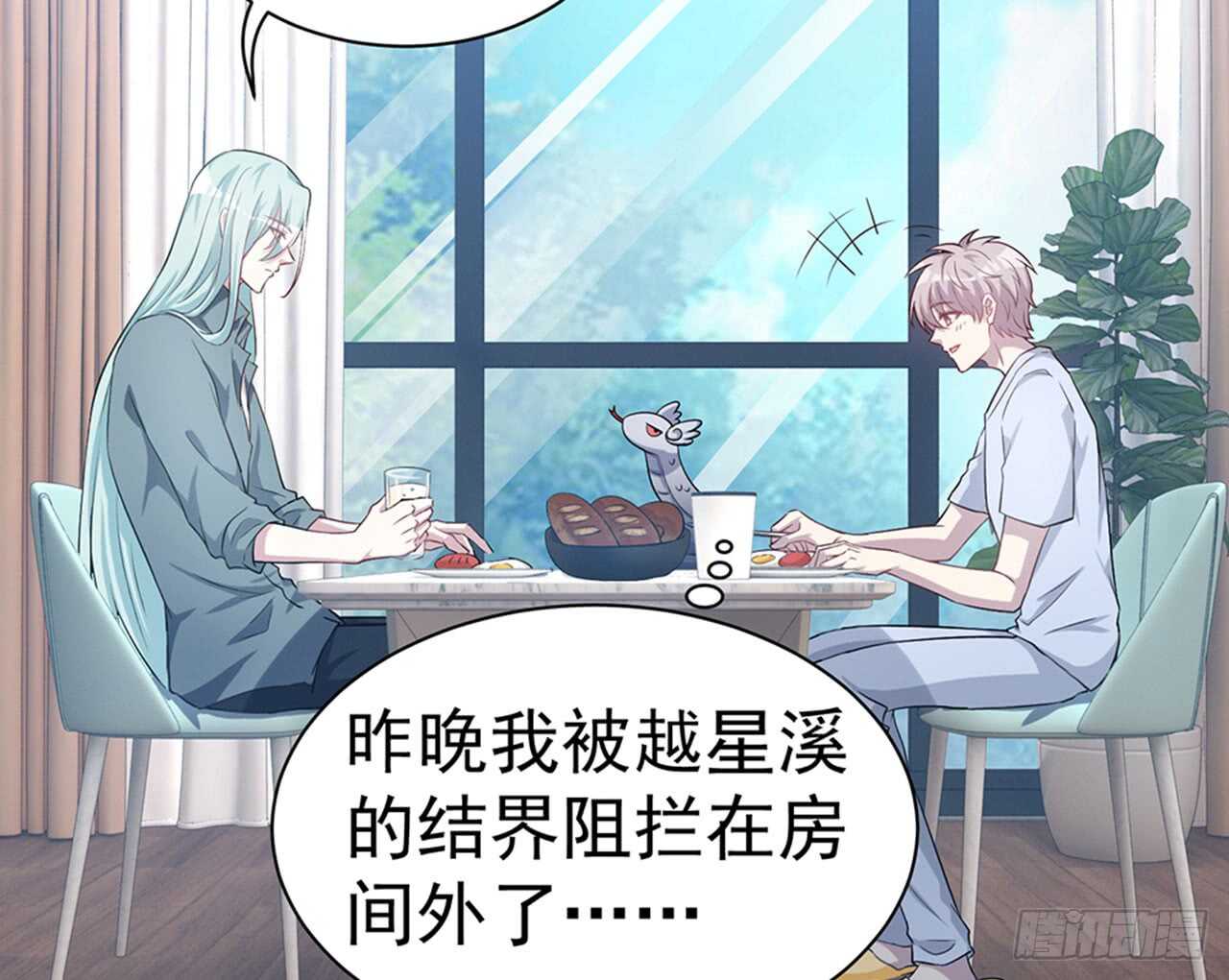 🍼都市病 昨晚绝壁发生了什么 第43页
