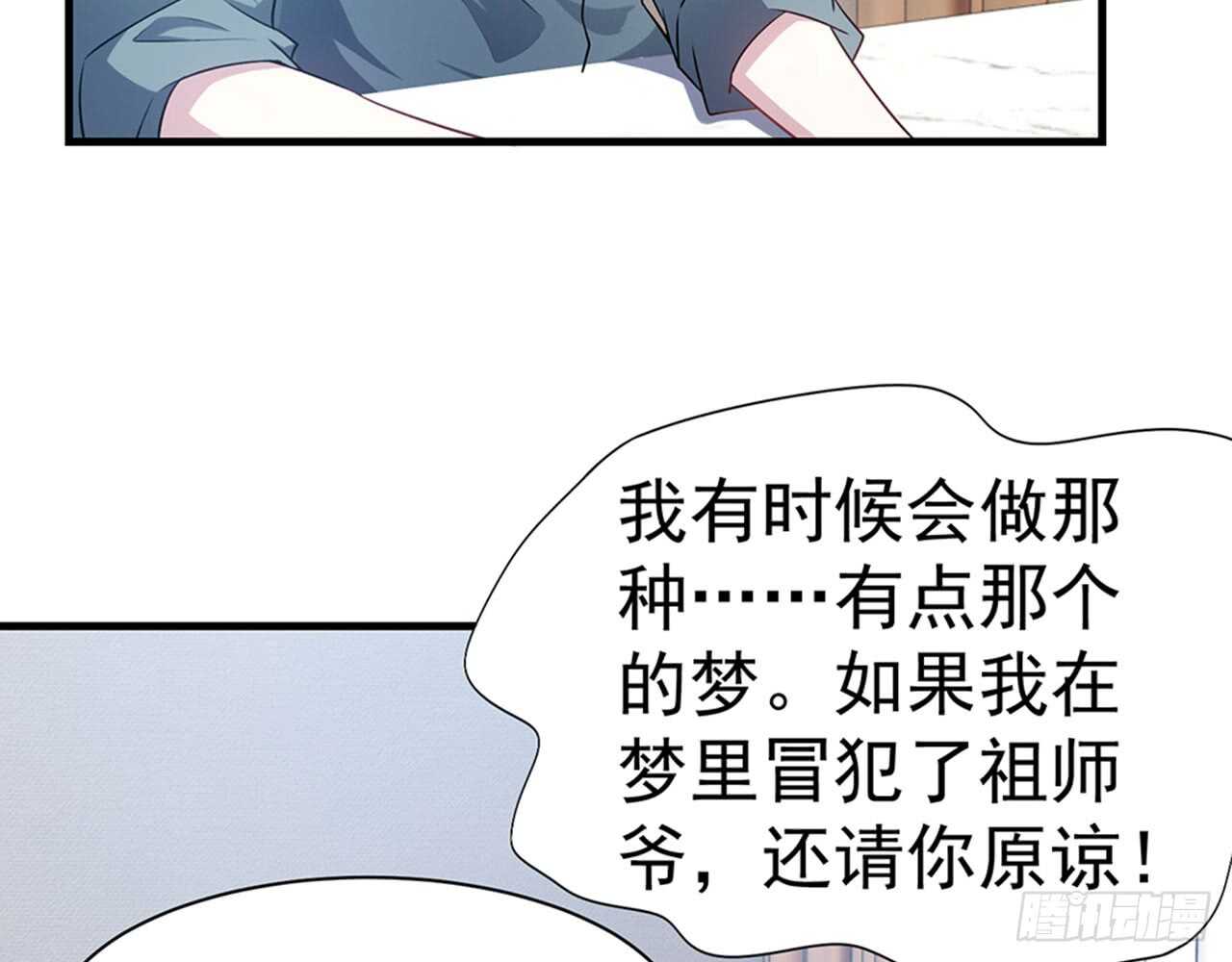🍼都市病 昨晚绝壁发生了什么 第48页