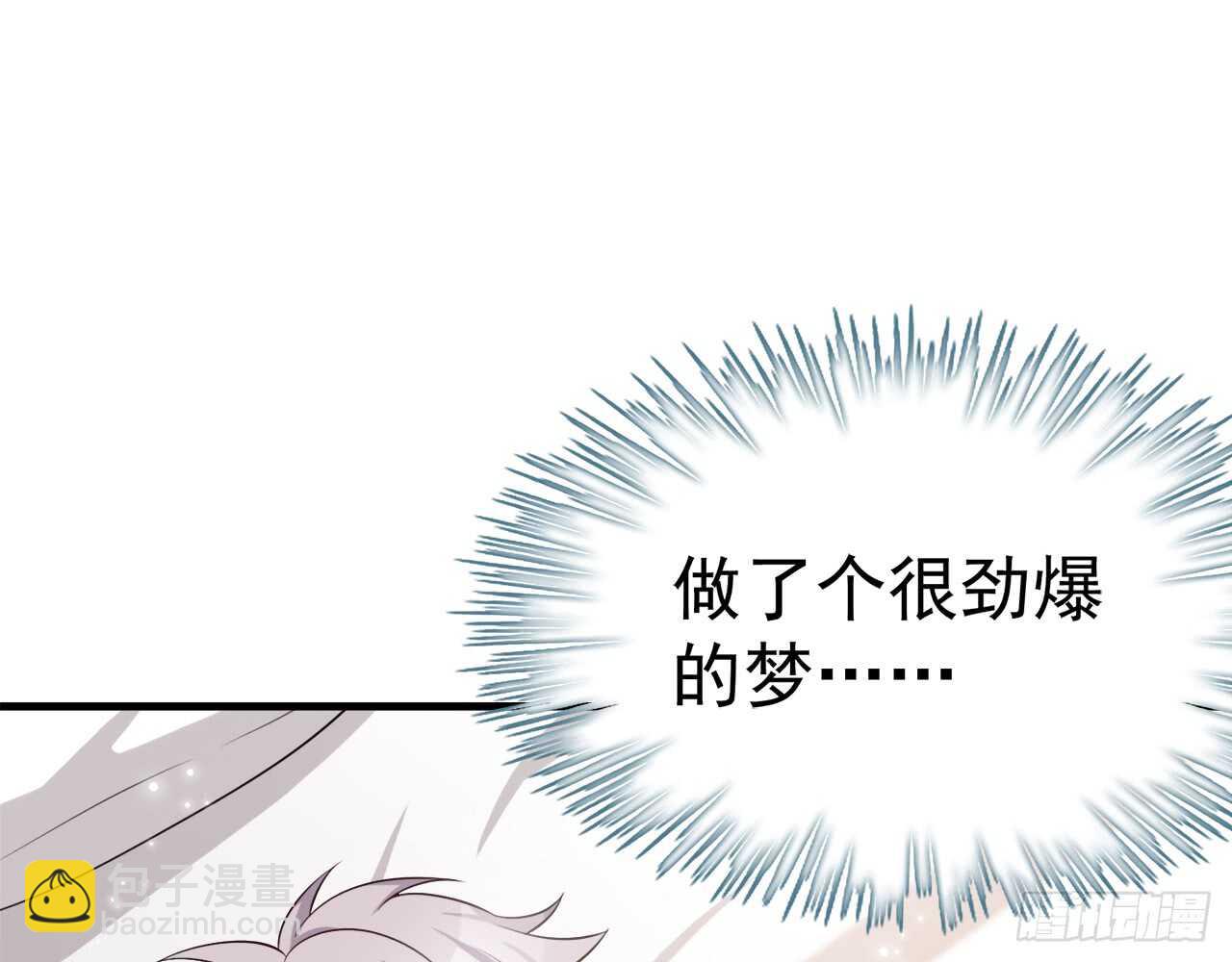🍼都市病 昨晚绝壁发生了什么 第8页