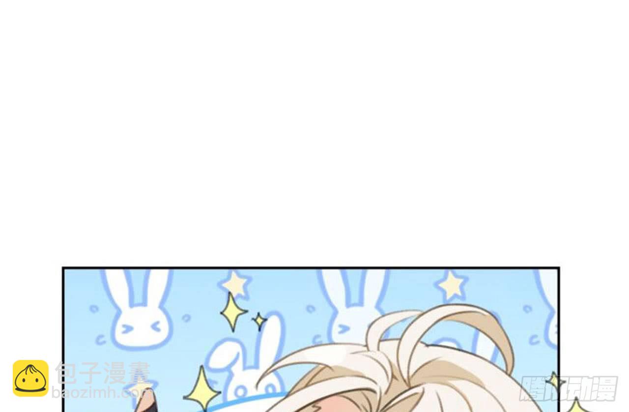 🍼都市病 番外 小剧场之师父为何那样 第10页