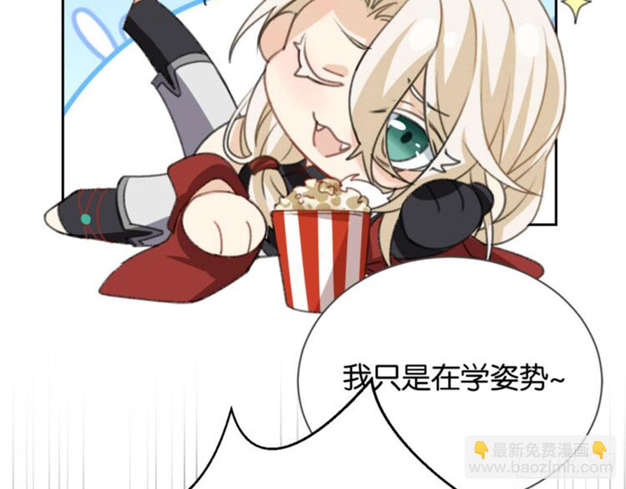 🍼都市病 番外 小剧场之师父为何那样 第11页