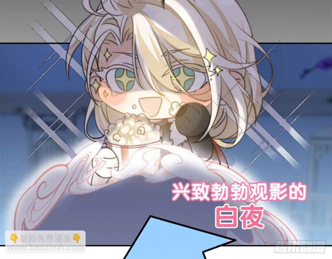 🍼都市病 番外 小剧场之师父为何那样 第6页