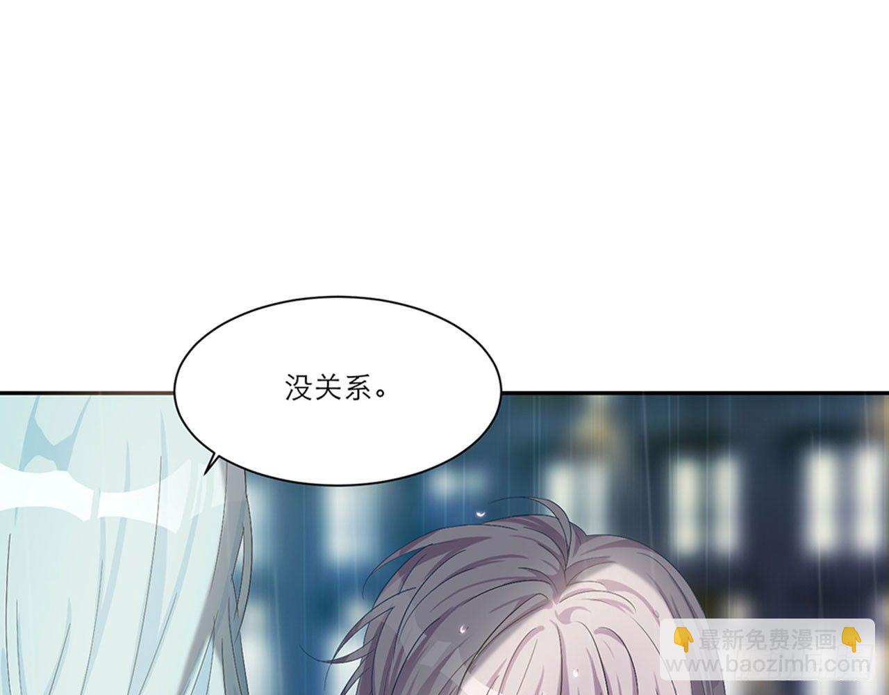 🍼都市病 别碰我!(下) 第18页