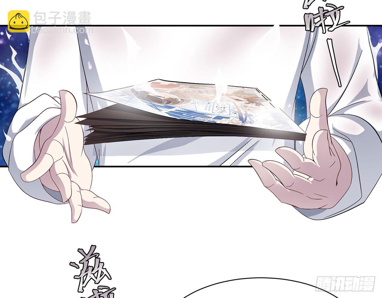 🍼都市病 别碰我!(下) 第31页