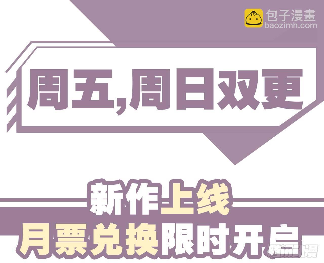 🍼都市病 别碰我!(下) 第42页