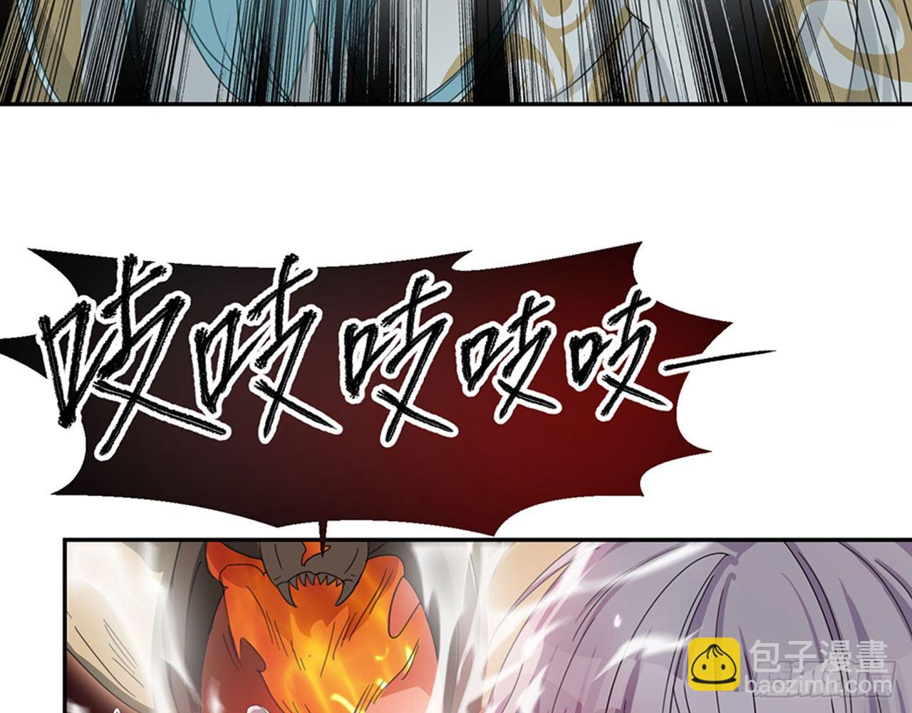 🍼都市病 别碰我!(下) 第9页