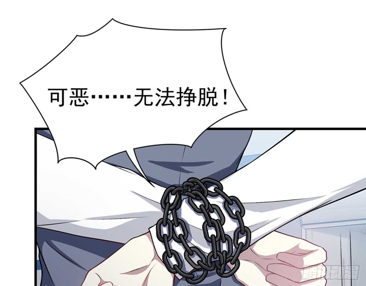 🍼都市病 期待我……对你做什么？ 第30页