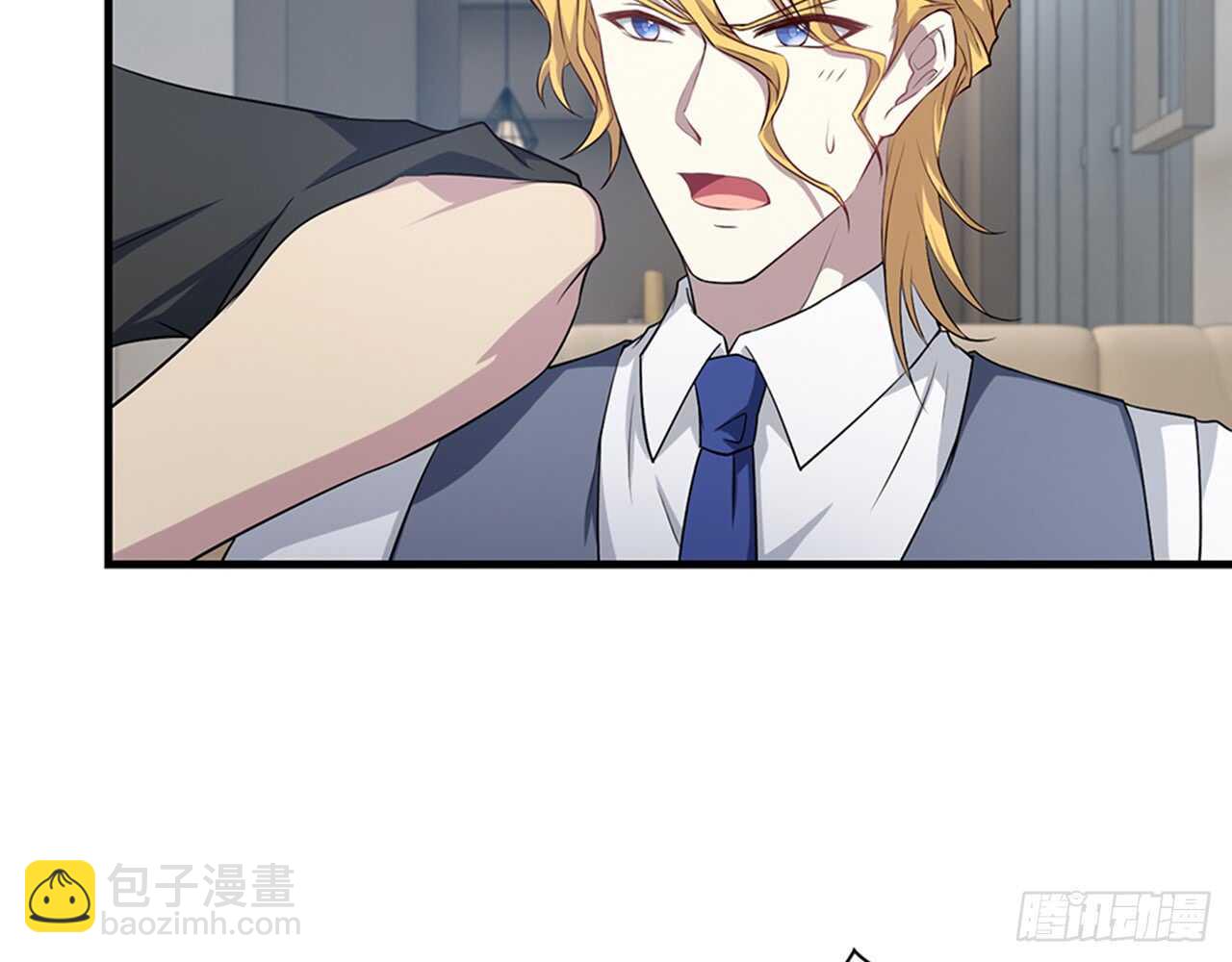 🍼都市病 期待我……对你做什么？ 第6页